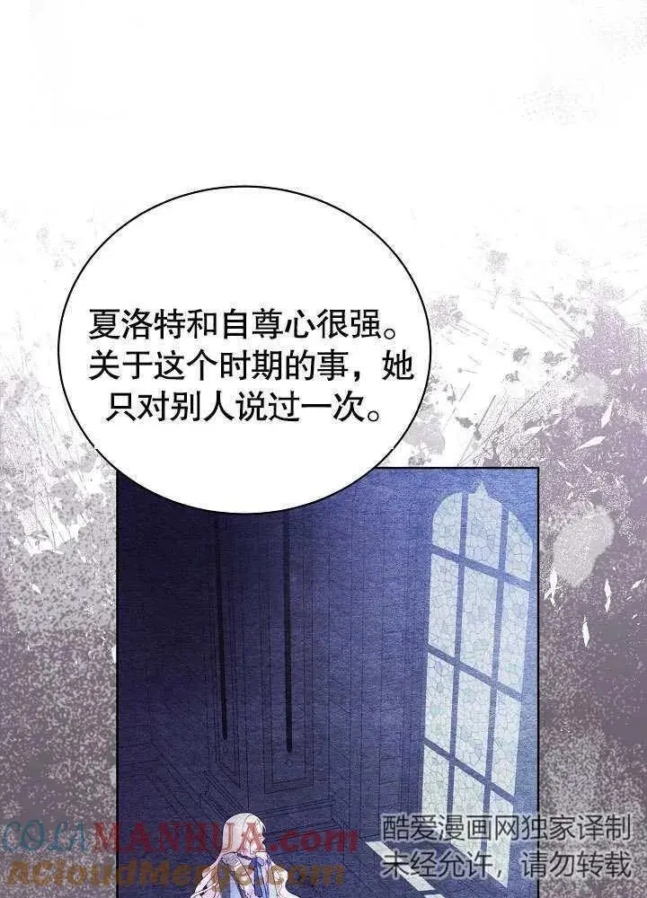 第19话 第64页