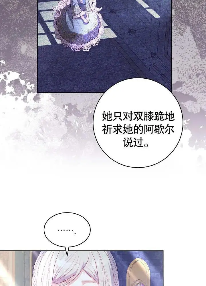 第19话 第65页