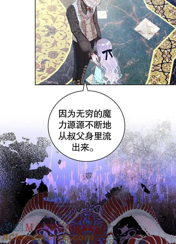 第19话 第67页