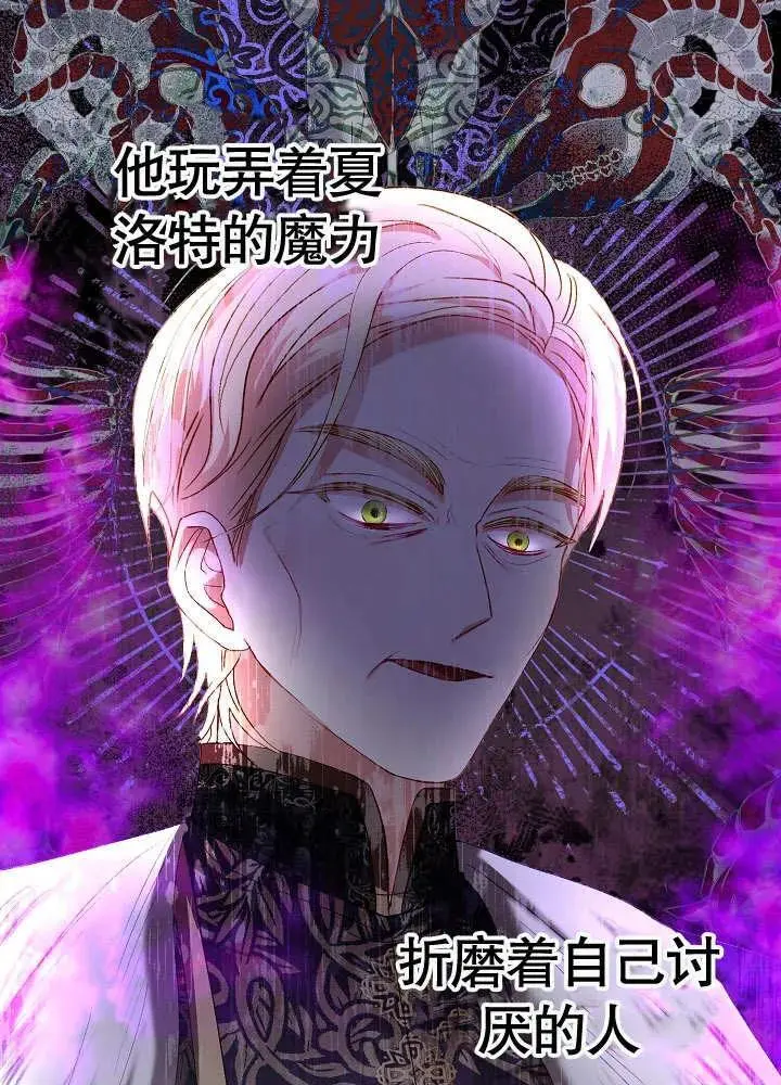 第19话 第68页