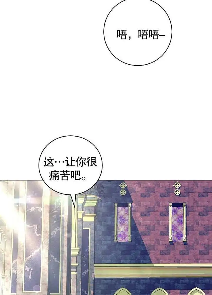 第19话 第72页