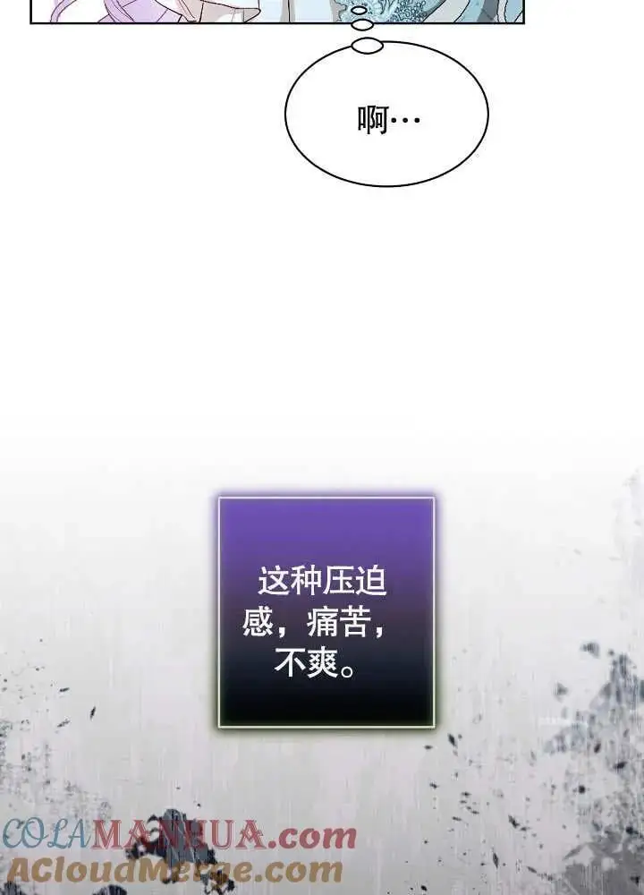 第19话 第76页