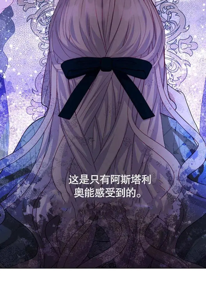 第19话 第78页