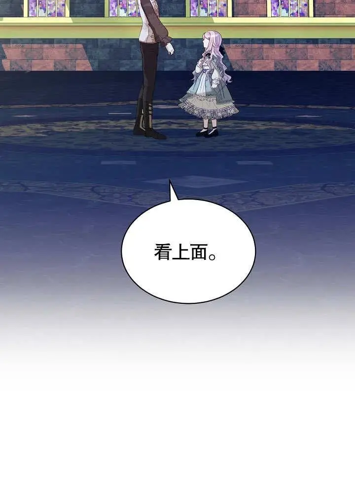 第19话 第81页