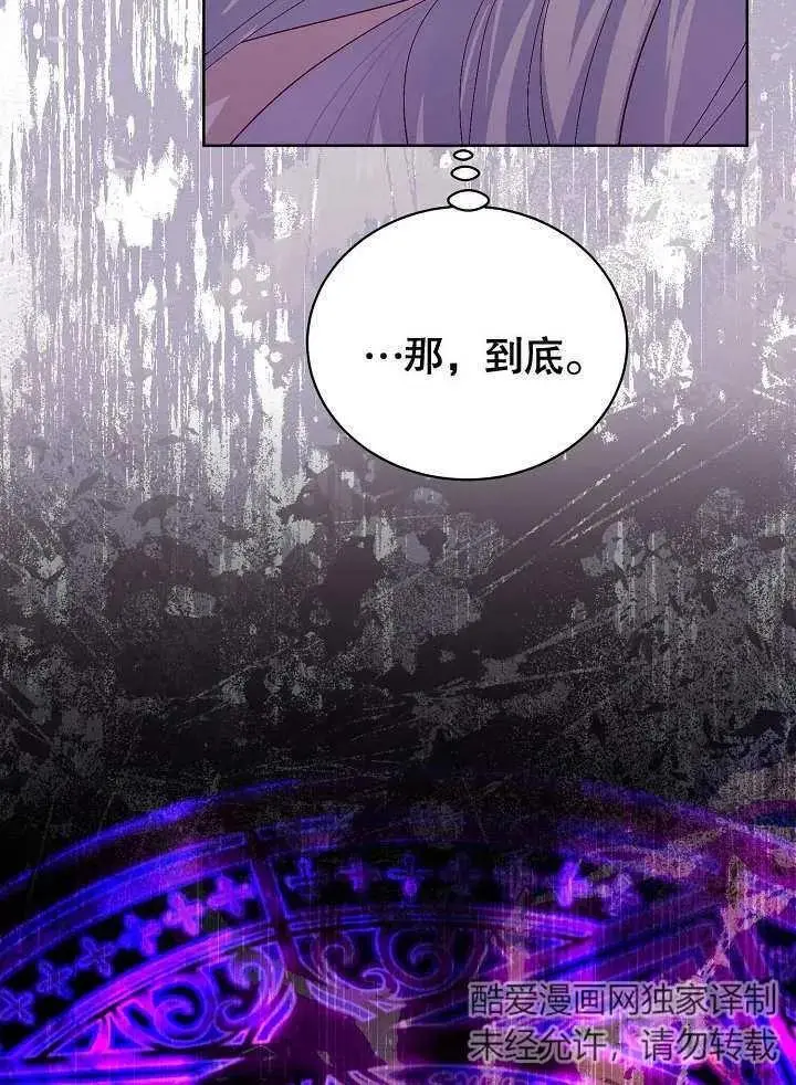 第19话 第84页