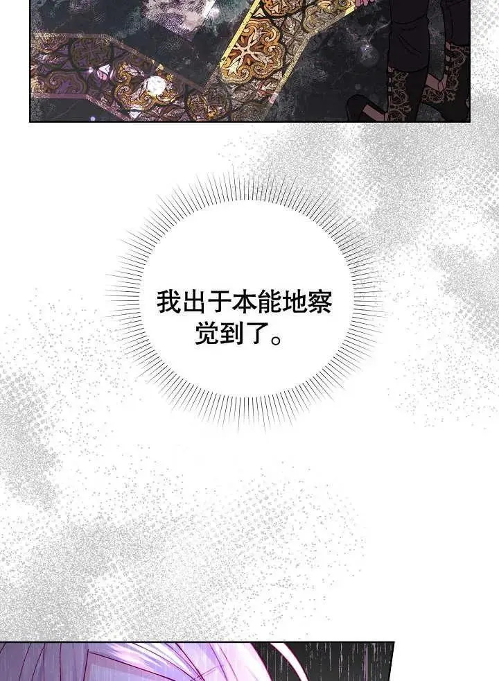 第19话 第89页