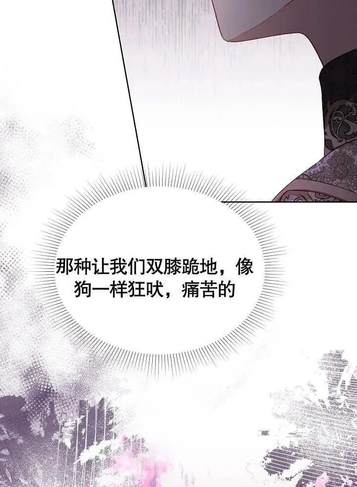第19话 第92页
