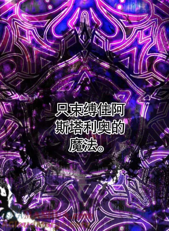 第19话 第94页