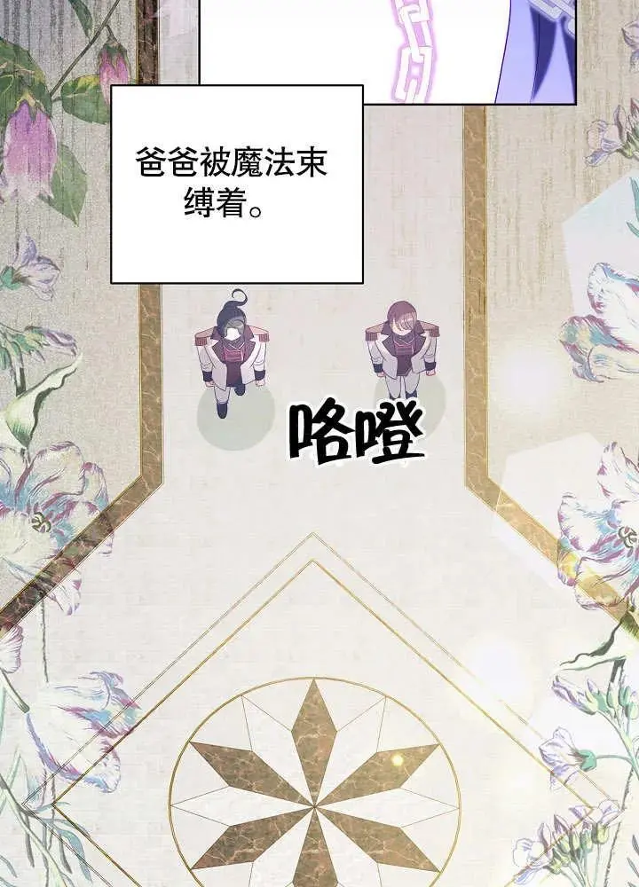 第18话 第3页