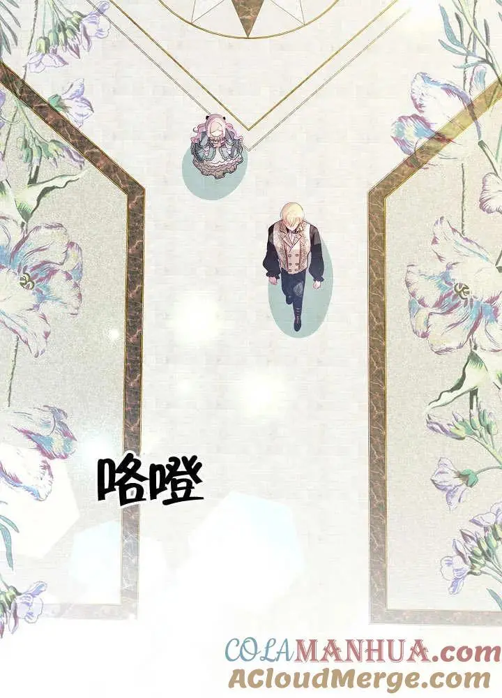 第18话 第4页