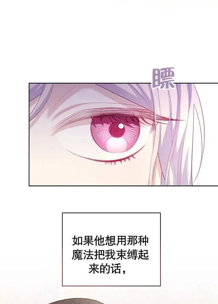第18话 第5页