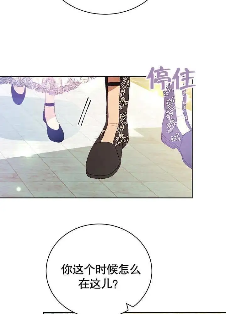 第18话 第9页