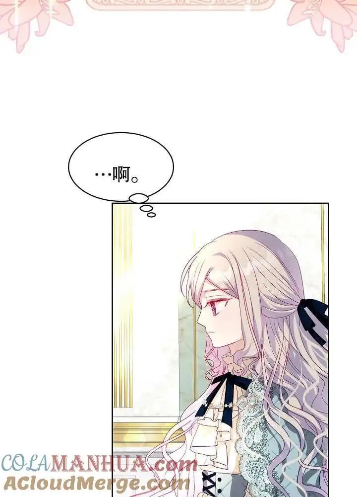 第18话 第13页