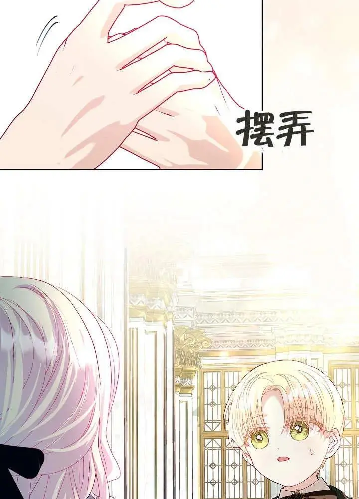 第18话 第18页