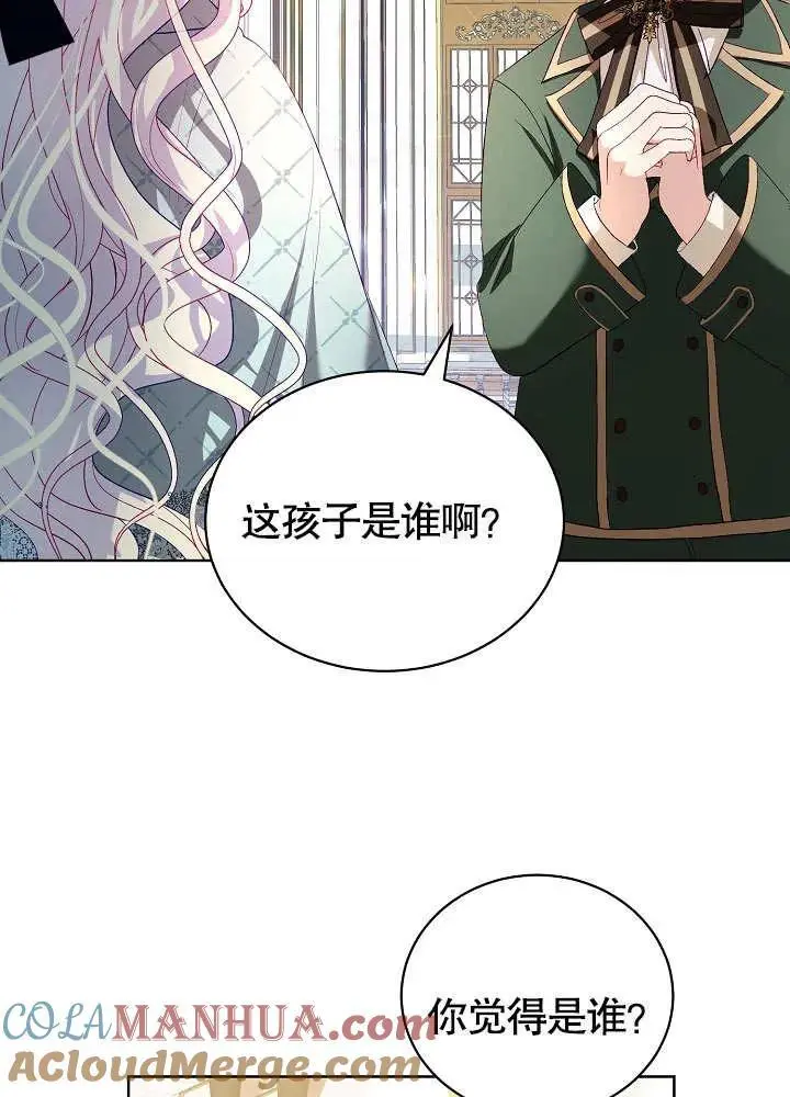 第18话 第19页