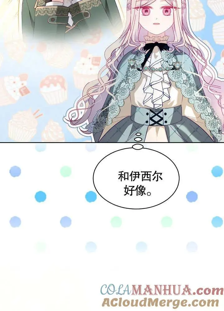 第18话 第22页