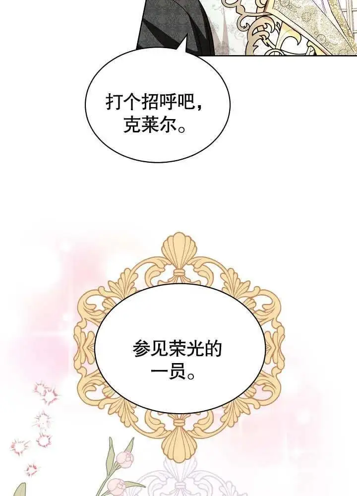 第18话 第26页