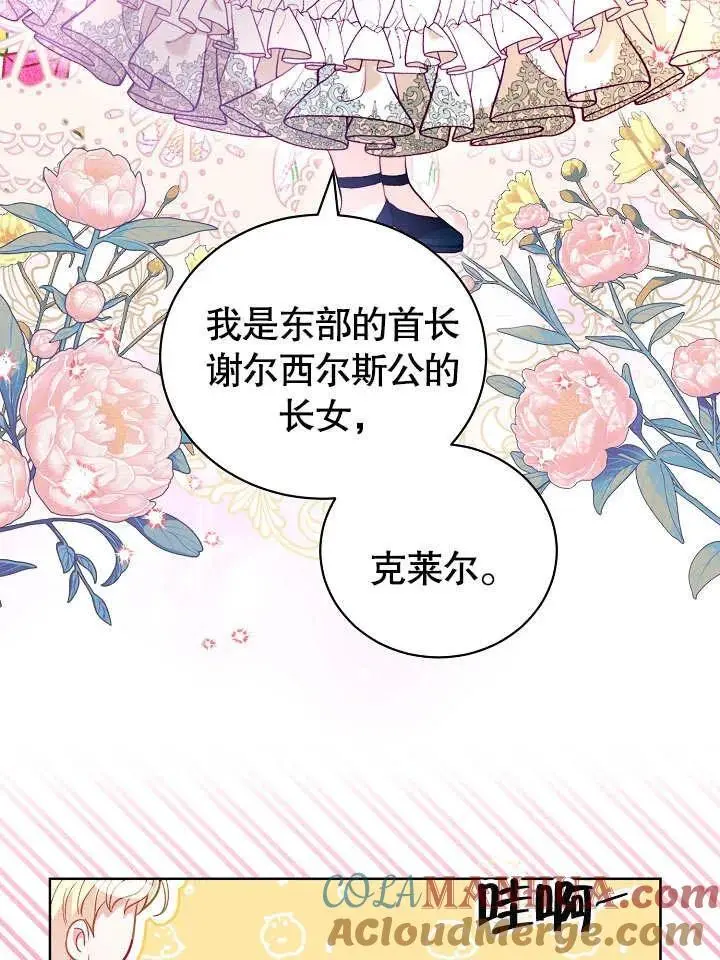 第18话 第28页