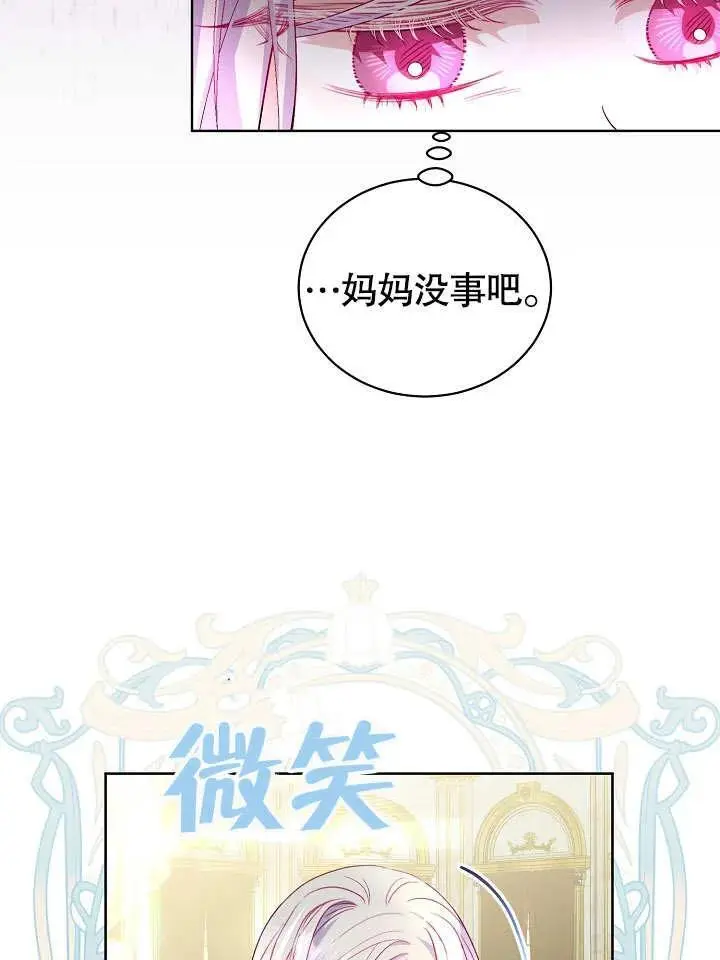 第18话 第38页