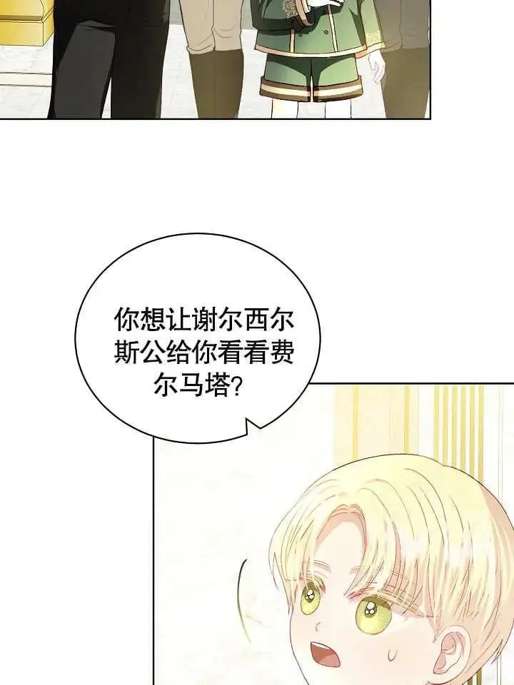第18话 第41页