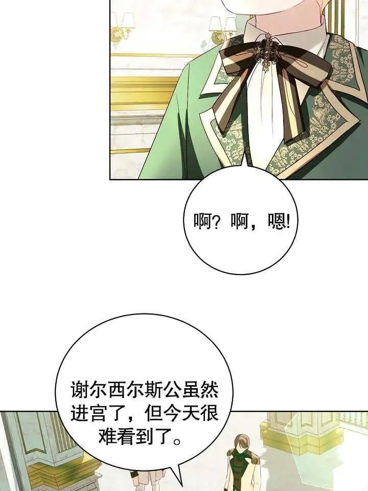 第18话 第42页