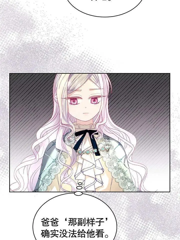 第18话 第44页