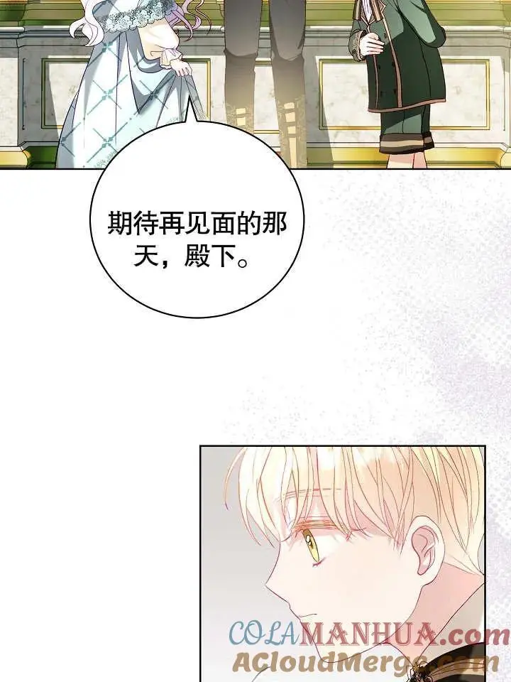 第18话 第46页