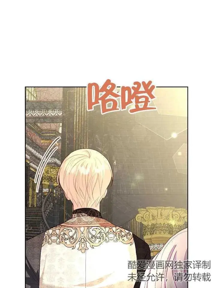 第18话 第51页