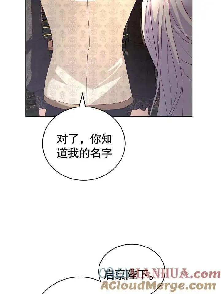 第18话 第52页