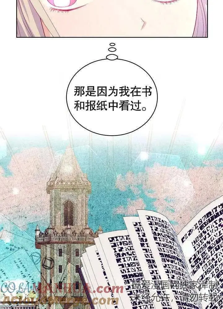第18话 第55页
