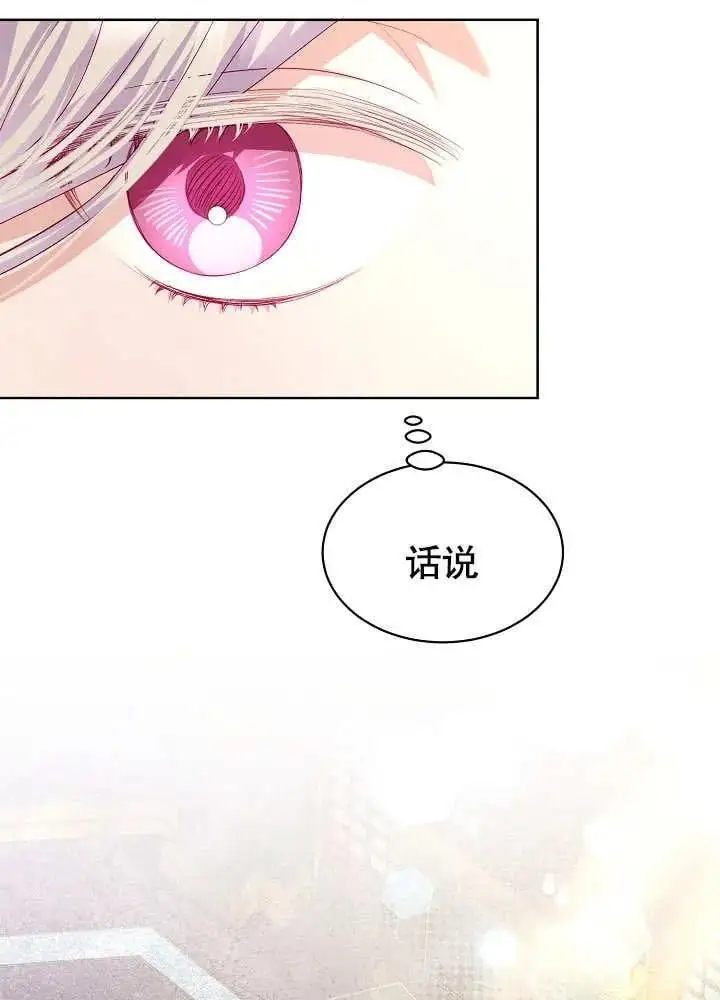 第18话 第57页