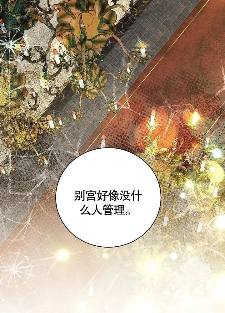 第18话 第59页