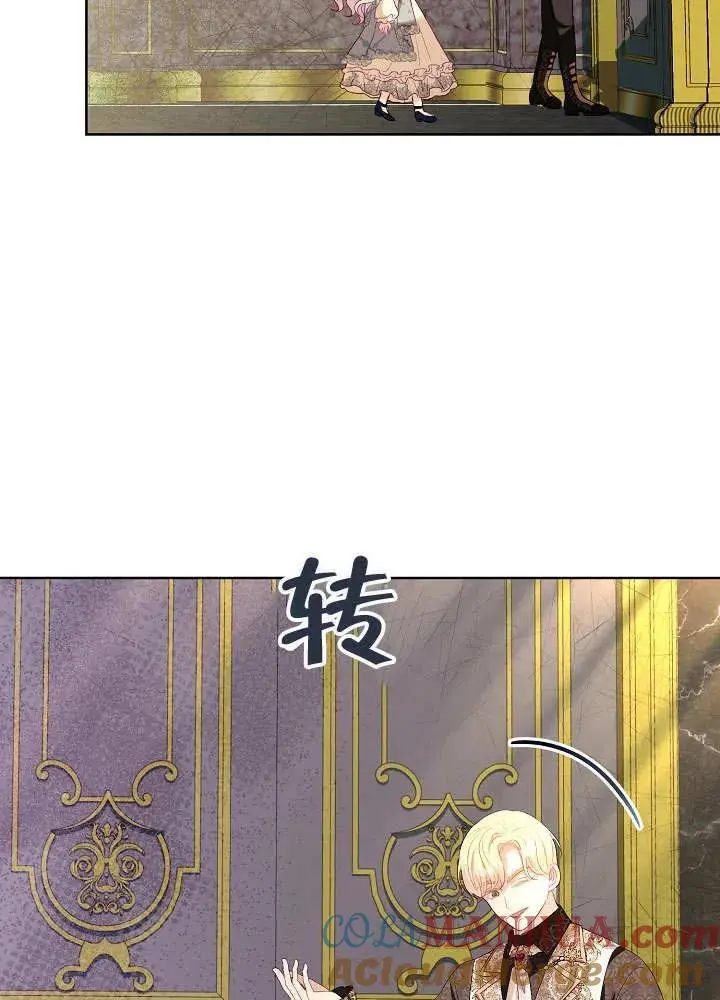 第18话 第61页