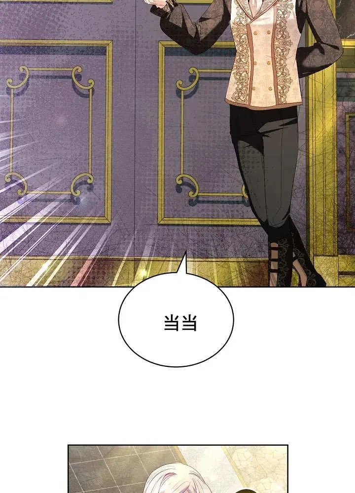 第18话 第62页