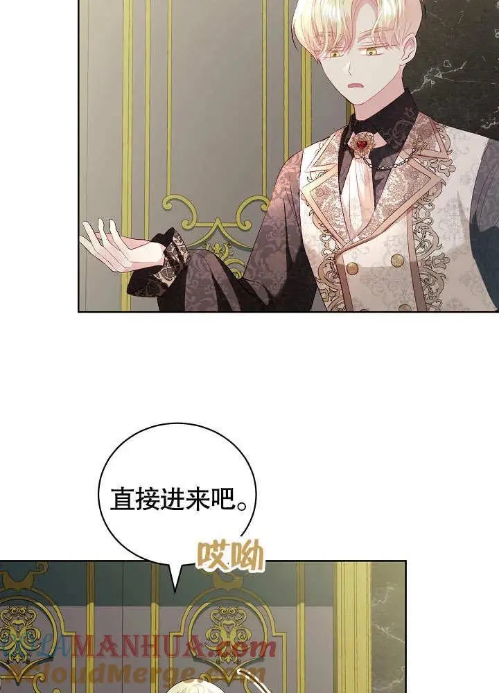 第18话 第64页