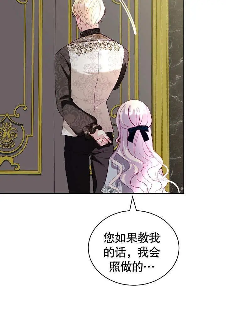 第18话 第65页