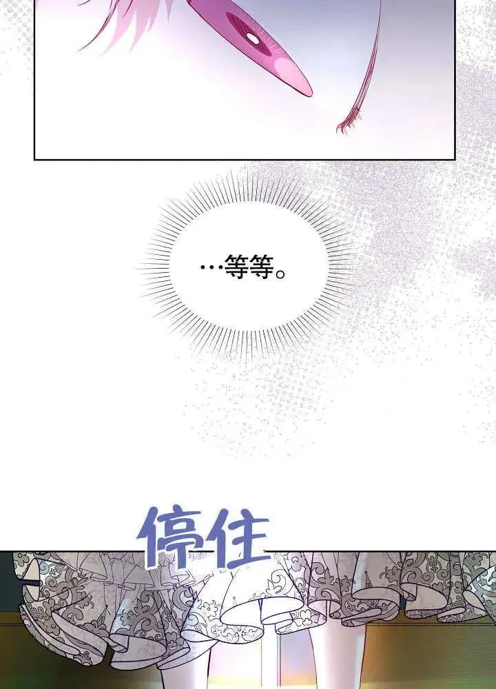 第18话 第72页