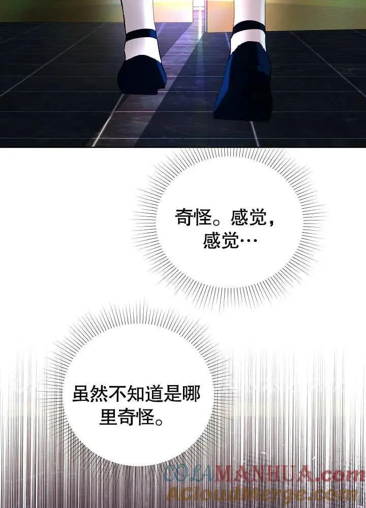 第18话 第73页