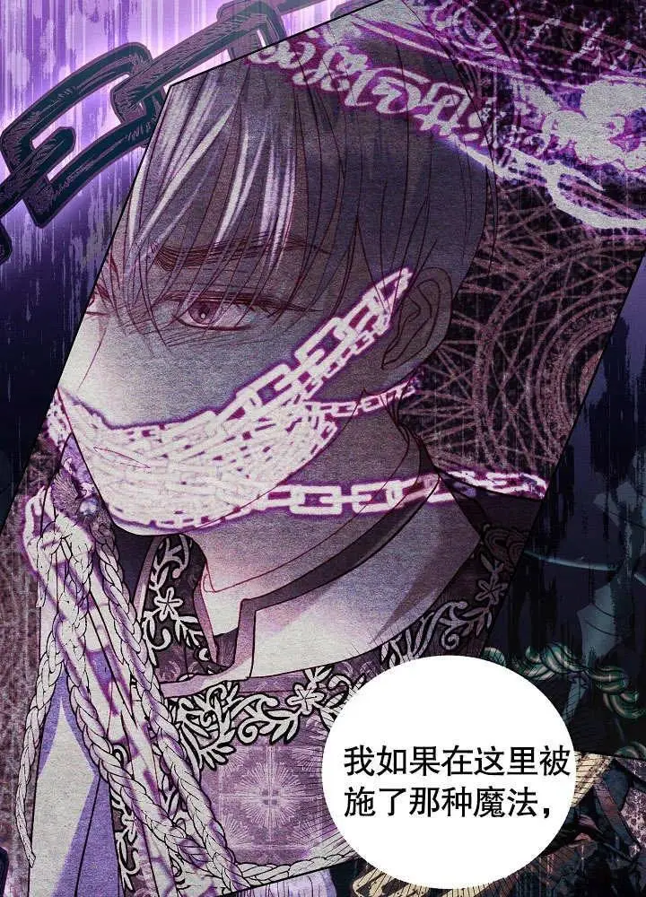 第18话 第78页