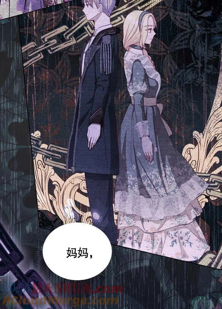 第18话 第79页