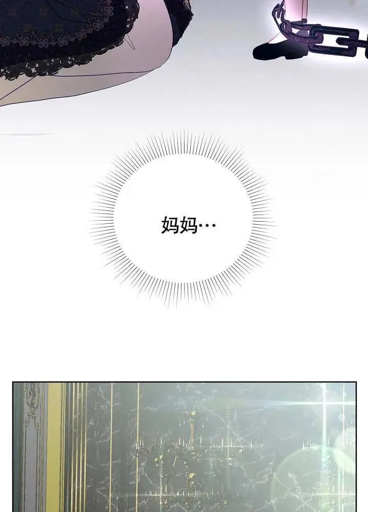 第18话 第81页