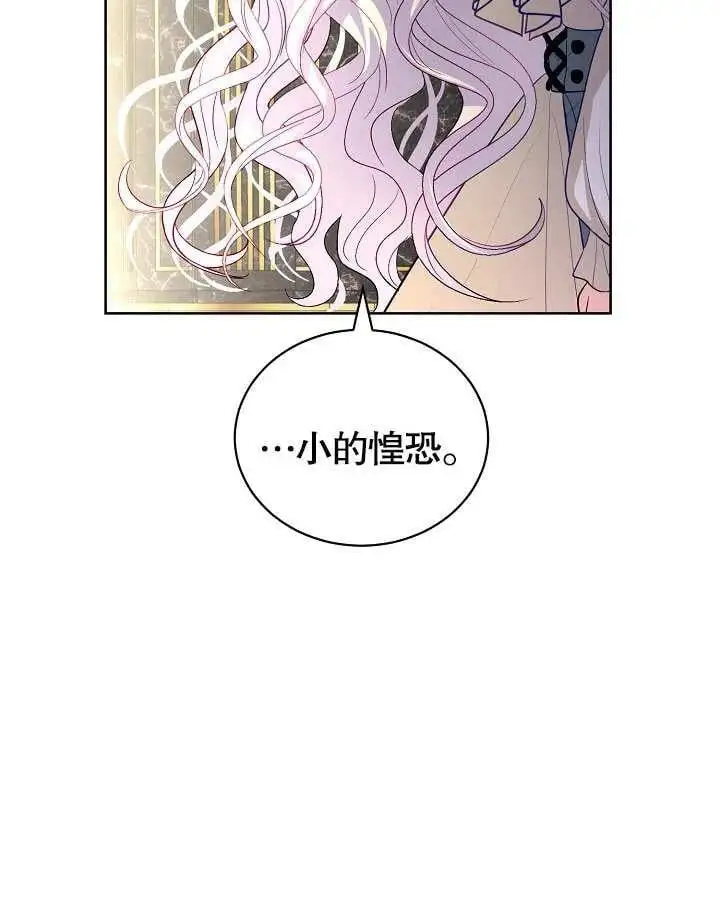 第18话 第87页