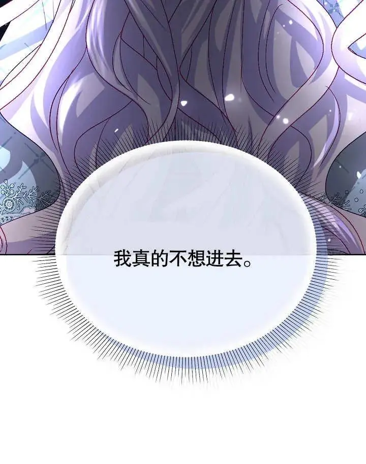 第18话 第93页