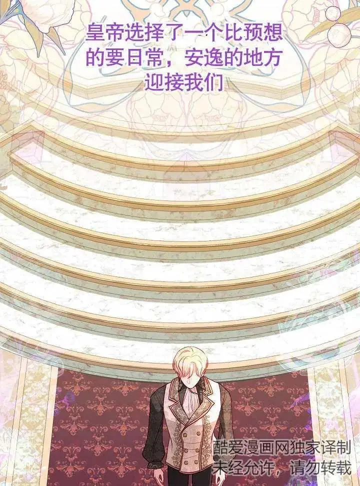 第17话 第2页