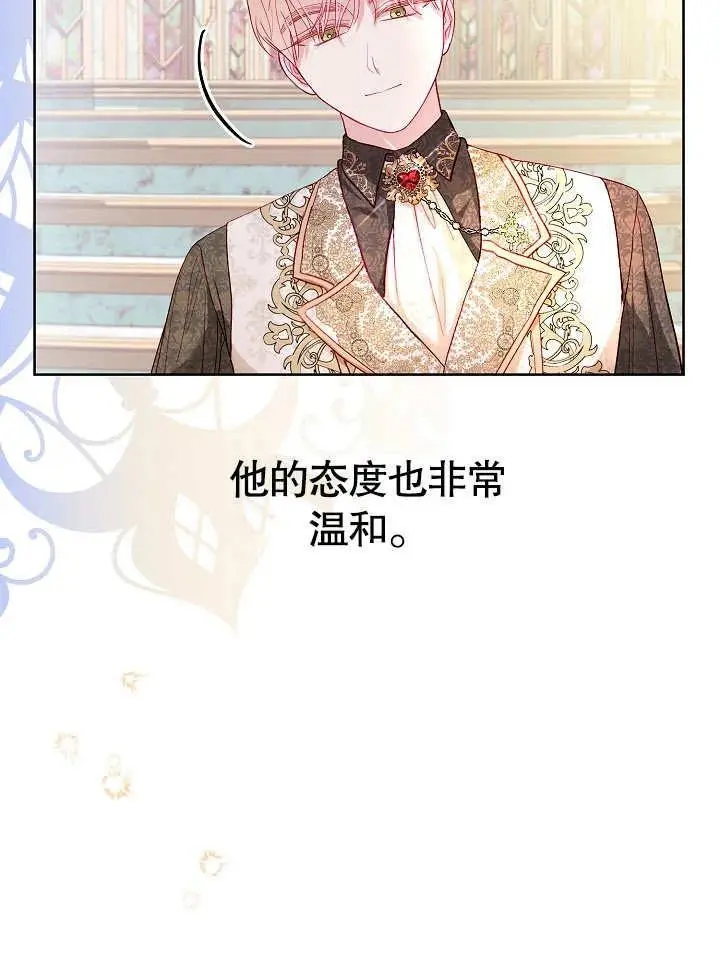 第17话 第5页