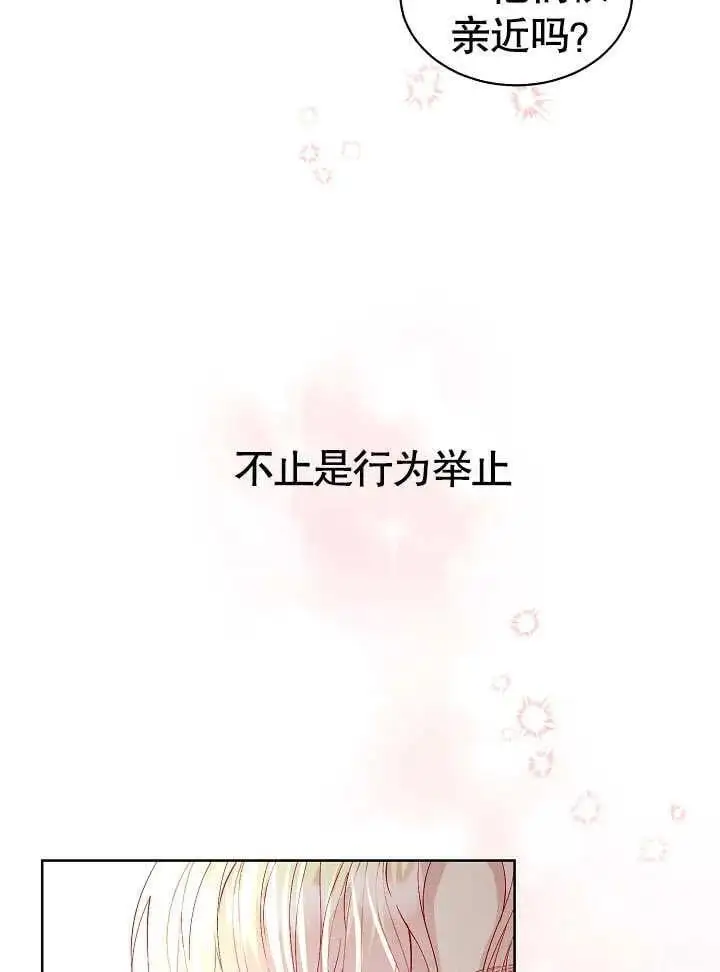第17话 第9页