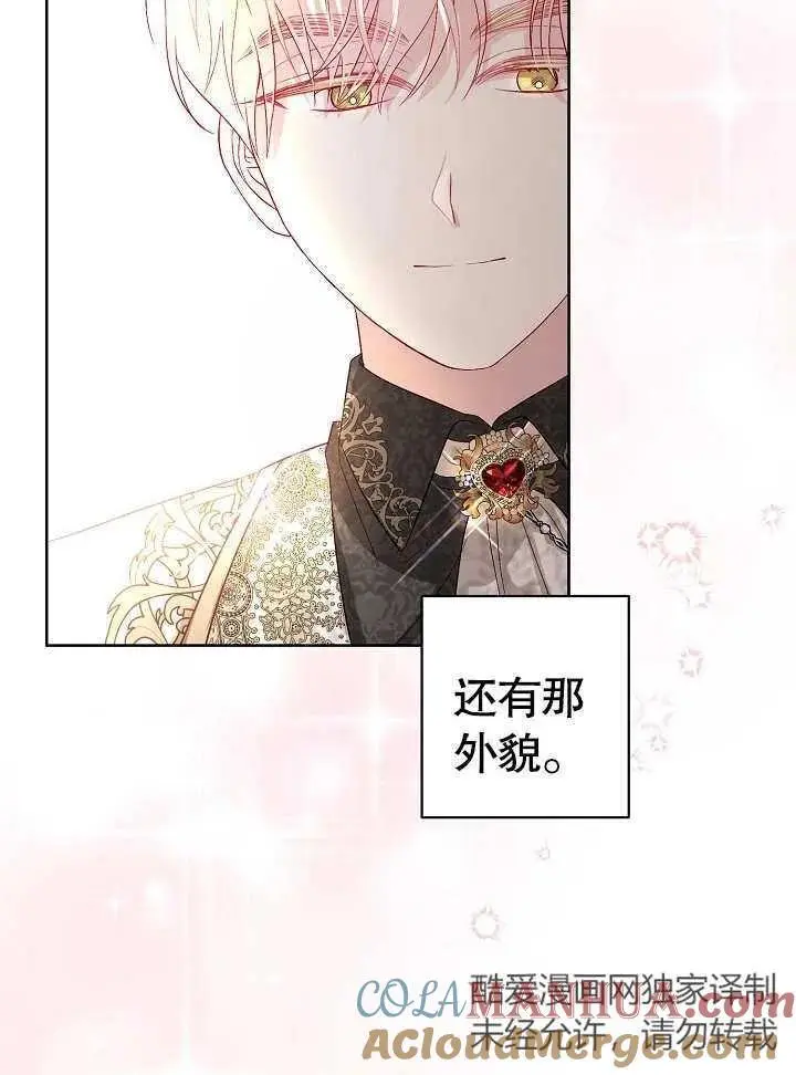 第17话 第10页