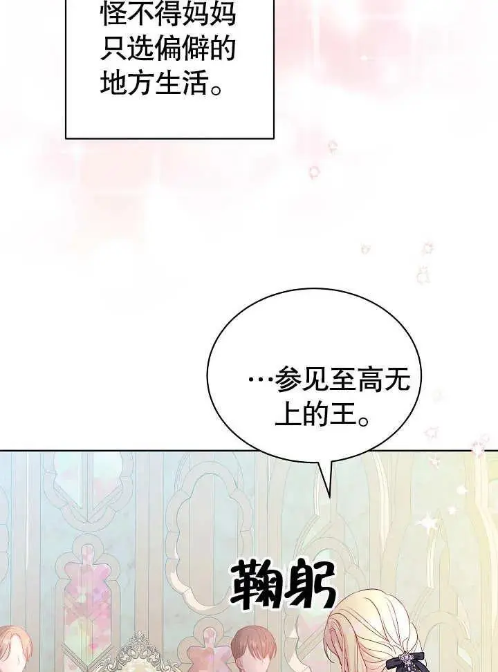 第17话 第12页