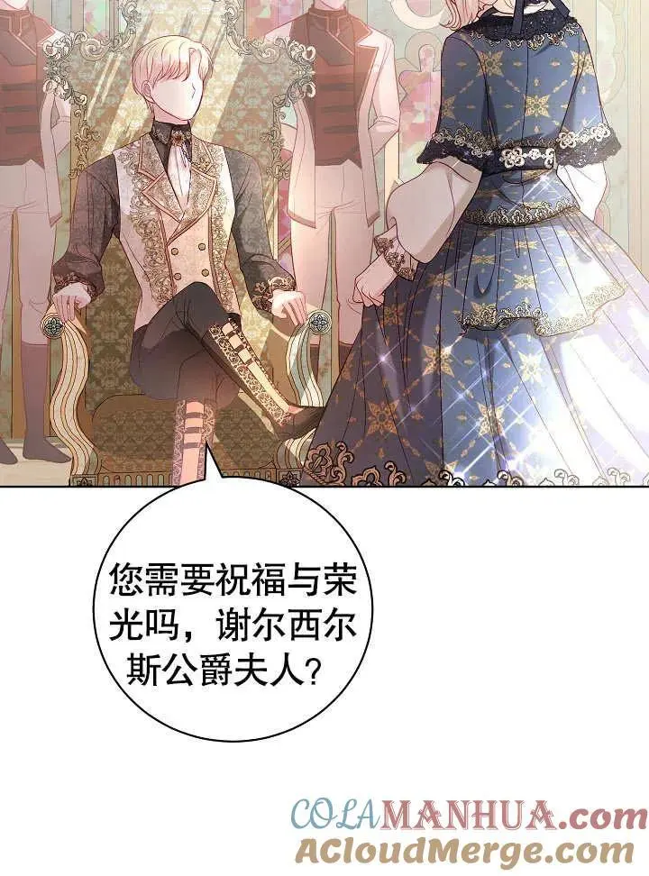 第17话 第13页