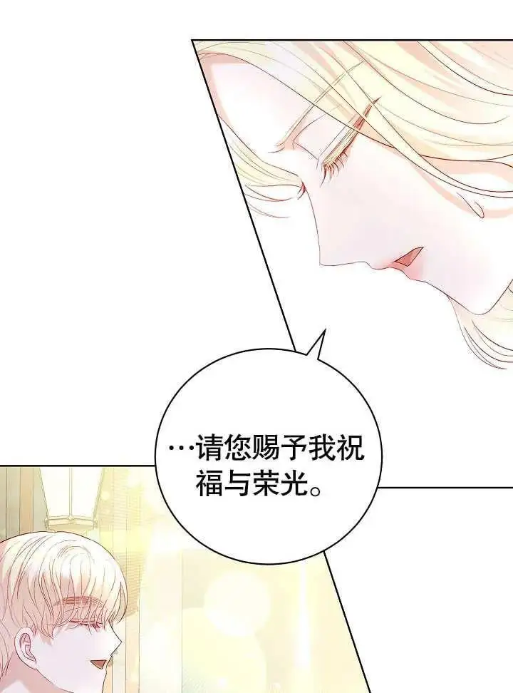 第17话 第14页